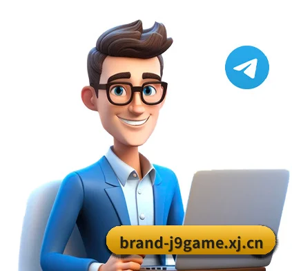 九游会 APP