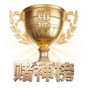掌上终端亮剑