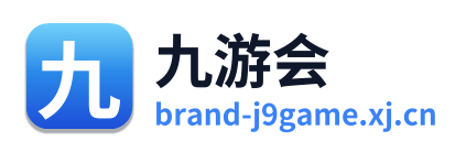 九游会